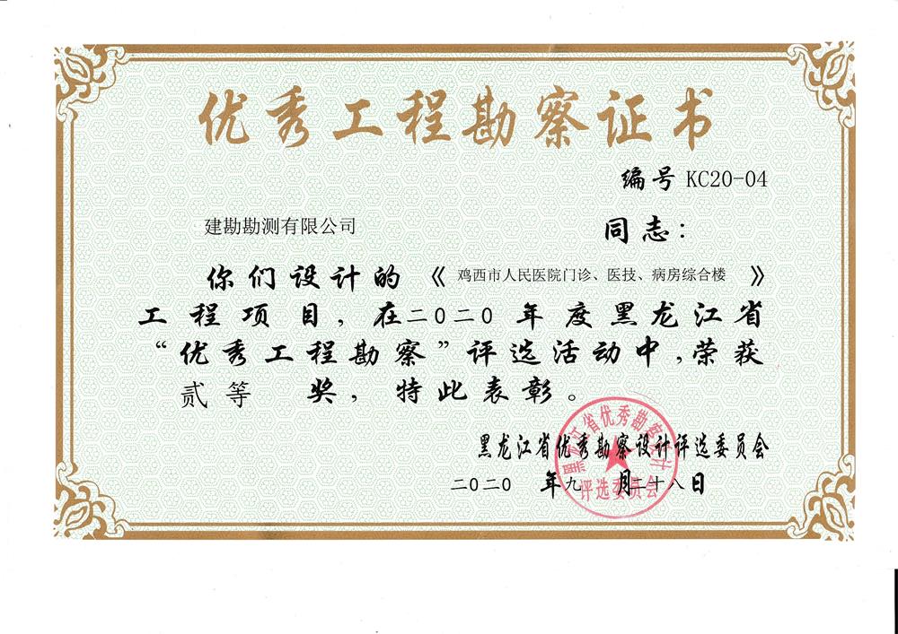 20I(y)ʡ@.jpg
