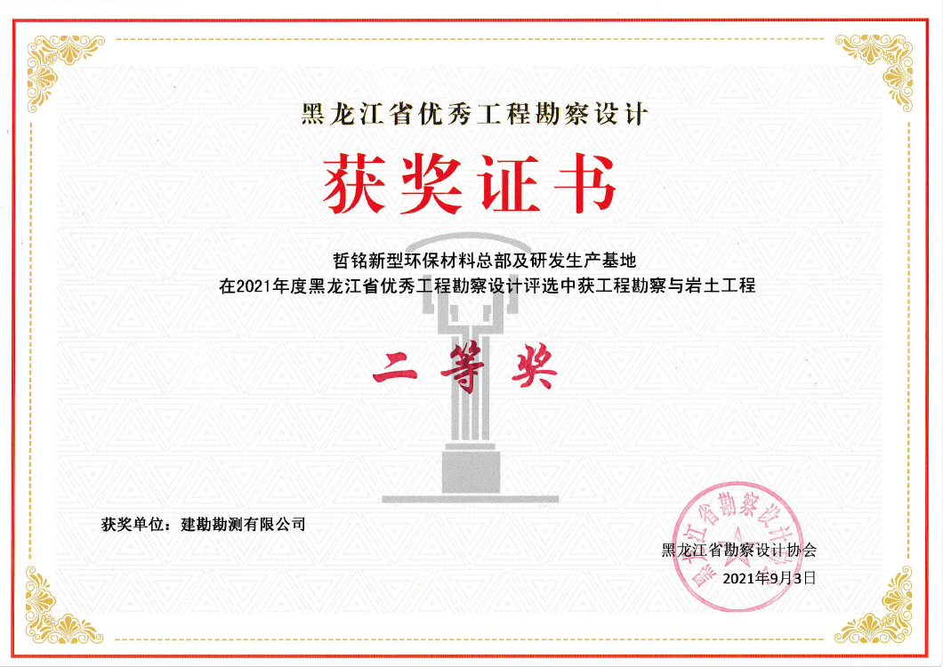 2021I(y)ʡ@.png